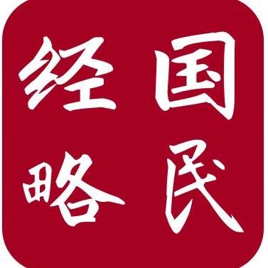 2020，迈入“一省一城”时代？