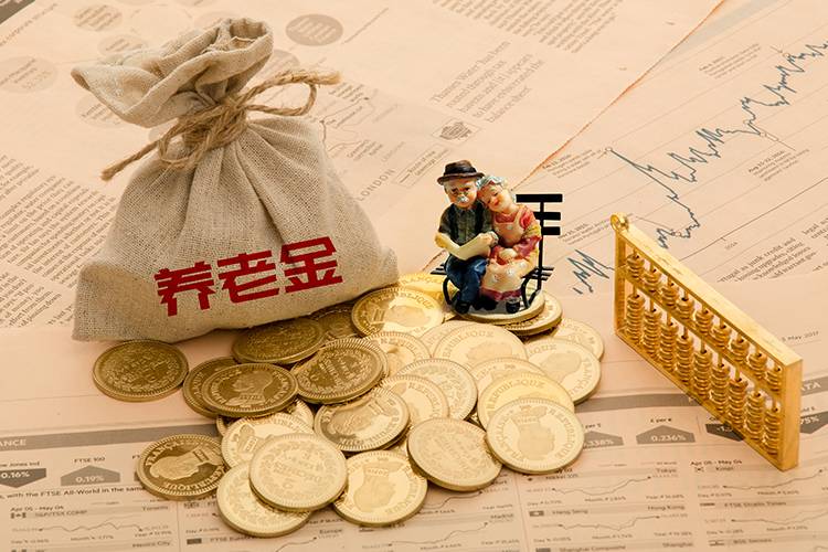 养老金，正在南金北调