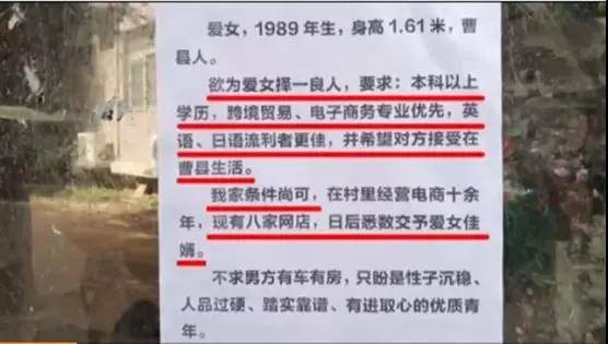 山东最穷贫困县，承包了日本人死后的体面