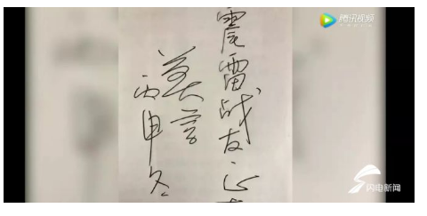 土味不可怕，又土又有钱才真的可怕