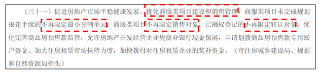 突发！一线刚刚放松限购就被撤回？到底发生了什么