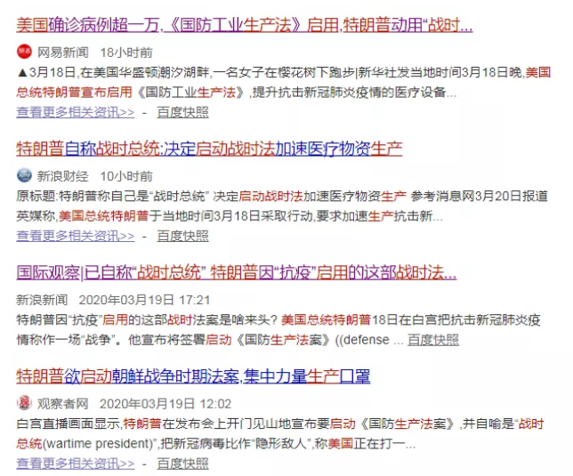 指望一场疫情压垮美国？快别一厢情愿了